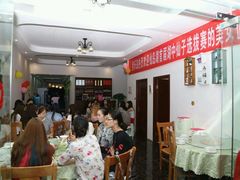 -鱼乐岛餐厅·户外花园主题餐厅