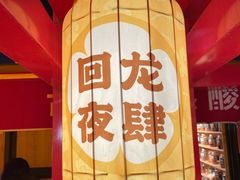 -回龙窝历史文化街区