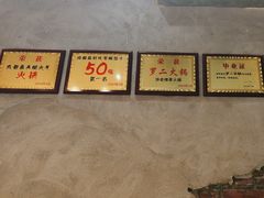 -罗二火锅(洛阳泉舜店)