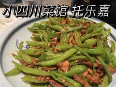 -小四川菜馆(托乐嘉店)
