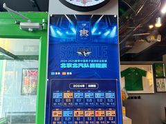 -京狮炙燥·精酿烧烤(首经贸店)