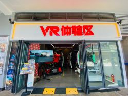 -BBVR团建聚会体验馆·亲子DIY手工