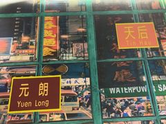 -广信牛奶甜品世家(台东店)