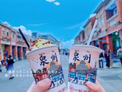 -一杯潮茶(西街店)
