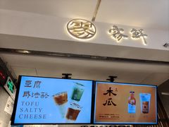 -雾鲜(KKMALL店)