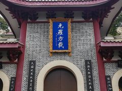 -老君山
