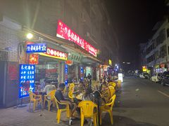 -朱记肠粉王