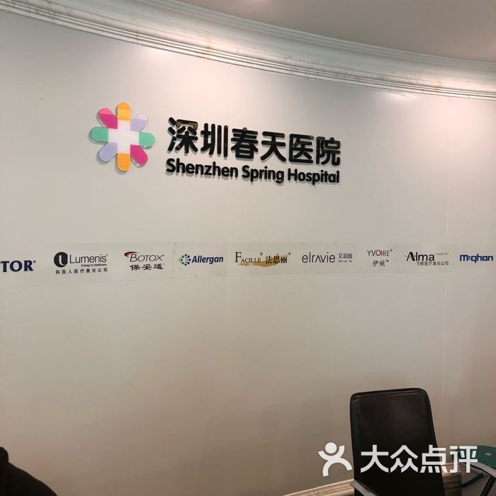 深圳嘉人医疗整形美容（深圳十大正规整形医院排名） 深圳嘉人医疗整形美容（深圳十大正规整形医院排名）《深圳嘉人国际医疗美容》 整形美容