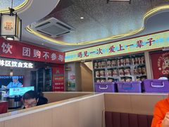 -遇东北林区铁锅炖(南开店)