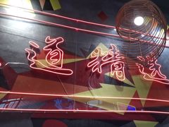 -老闵田螺馆·南昌特色小炒(梦时代店)