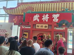 -甘肃国际会展中心