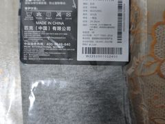 -杉杉奥特莱斯广场(哈尔滨店)