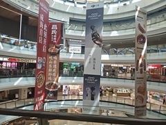 -威高广场