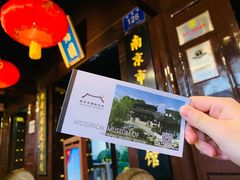 -易记皮肚面(明瓦廊店)