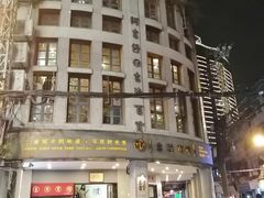 -阿吉仔(大元路店)