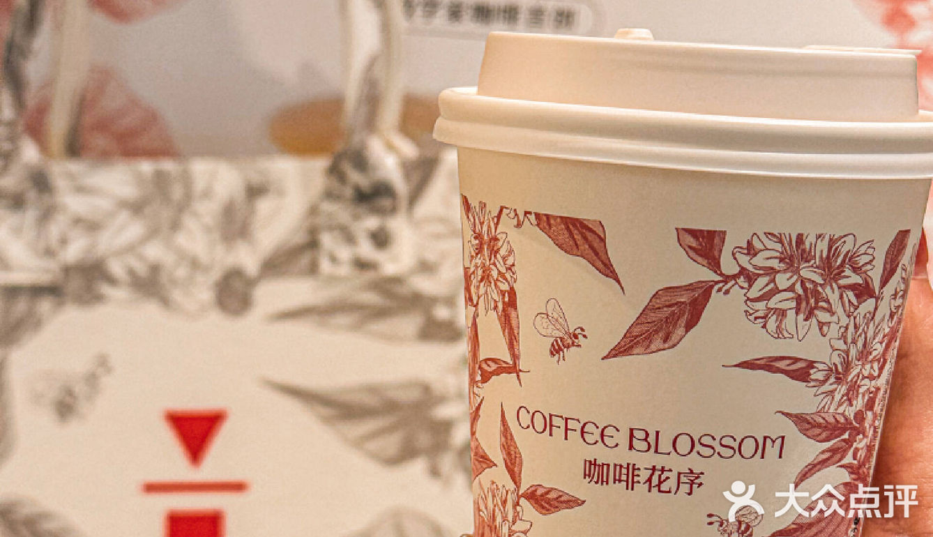 可是我却喝不来咖啡的苦。唯du代数学家的这杯花蜜拿铁