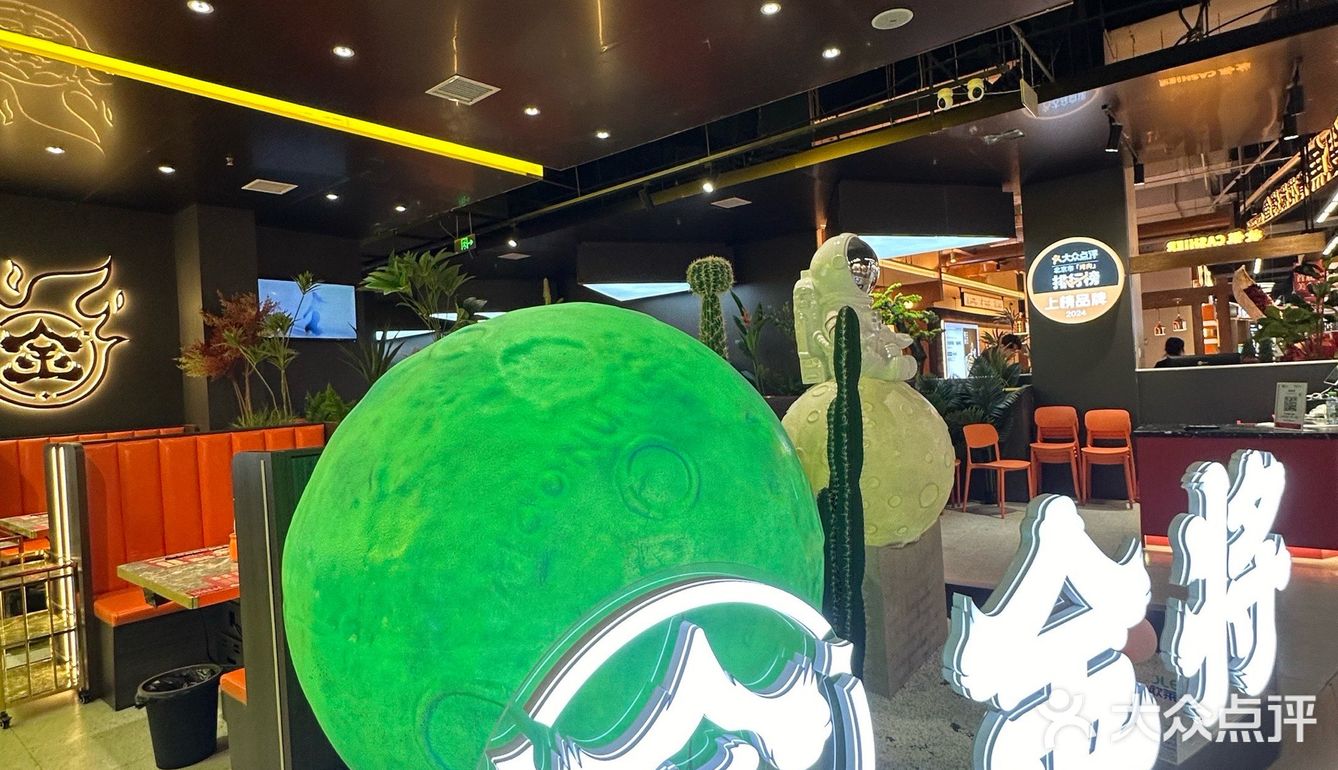 北京长春！！这个好吃到没有对手…