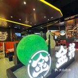北京长春！！这个好吃到没有对手…