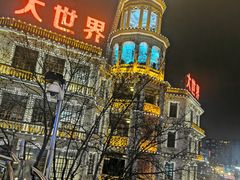 -洪长兴(云南南路店)