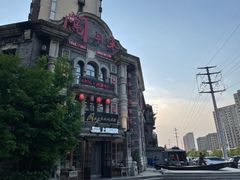 -万里闯关东铁锅炖菜馆(高新旗舰店)