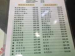 菜单-义顺牛奶公司(庇利金街店)