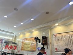 -张明富面皮店(东大街店)