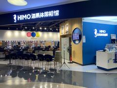 -海马体照相馆(北京大族广场店)
