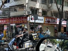 -书亦烧仙草(武侯五大花园店)