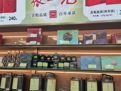 -张一元(总店)