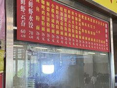 -佑汉小贩大楼熟食中心