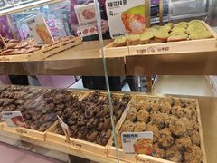 -枣呀呀仙枣糕(深圳前海壹方城店)