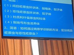 -南京医科大学(江宁校区)