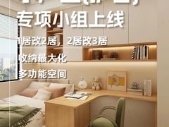 -住范儿家装·整体家装·装修设计