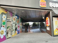 -汉堡王(徐汇绿地缤纷店)