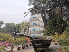 -深圳国际园林花卉博览园