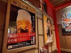 -MIKOMIKO和牛烧肉专门店(南门店)