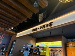 -汉森熊啤酒屋(雨耕山店)