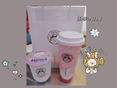 -我是酸奶君(壹方城店)