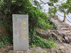 -江心屿景区