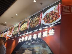 -全牛匠·乐山跷脚牛肉(西北旺万象汇店)