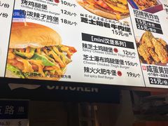 -前进5路汉堡炸鸡(昙华林店)