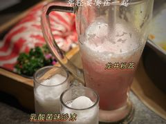 -湊湊火锅·茶憩(和平大悦城店)