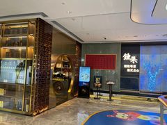 -钟菜·粤菜点心·宴请(海上世界·汇港二期店)