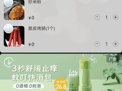 -儒之堂·足道养生SPA影院式(万融城店)