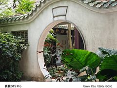 -广州市白云山风景名胜区