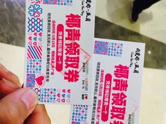 -吾悦广场(南京鼓楼店)