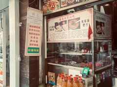 -三爷糟粕醋·鲜鱼汤·海南特色小吃(新华南路店)