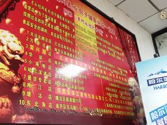 菜单-津门永胜包子铺(哈尔滨道总店)