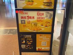 -麦当劳(百联西郊购物中心店)