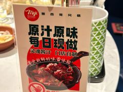 -墨纪Mojí墨西哥餐厅(官舍店)